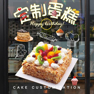 广东清远市英德市蛋糕预定