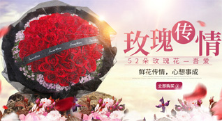 广东清远市英德市鲜花速递
